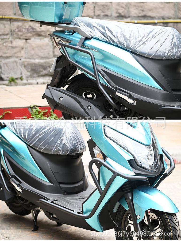 Suzuki UE125 Scooter Front & Rear Anti-Collision Guard Plates