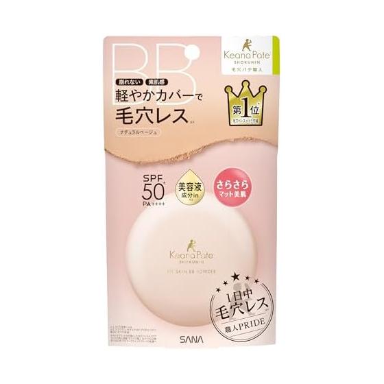 Pore Putty Craftsman Fit Skin BB Powder Natural Beige Bare Skin Feel Pores Yete Brevet