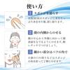 control Summer Cake 670 Control 16g Prevents heavy sweating and makeup Brightens Sweat-resistant summer-only powder, water-activated, (Green,