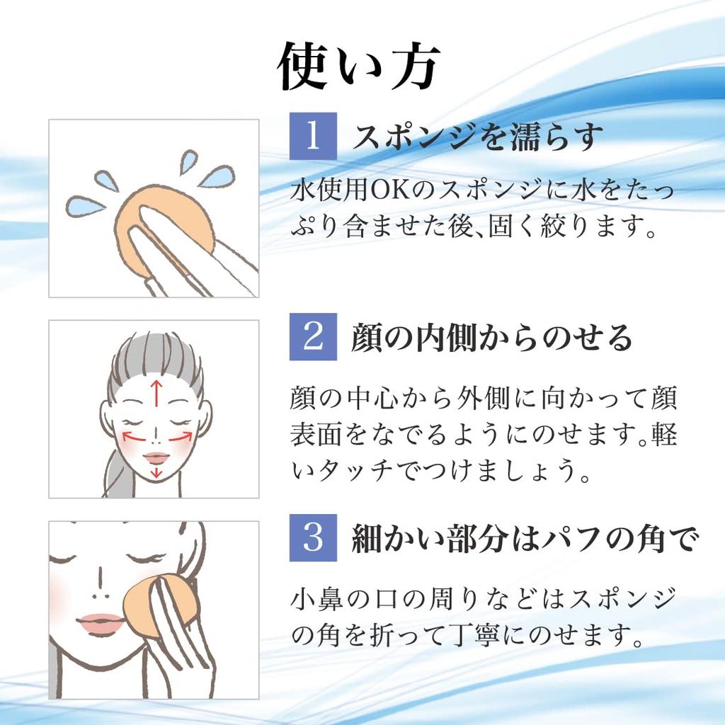 control Summer Cake 670 Control 16g Prevents heavy sweating and makeup Brightens Sweat-resistant summer-only powder, water-activated, (Green,