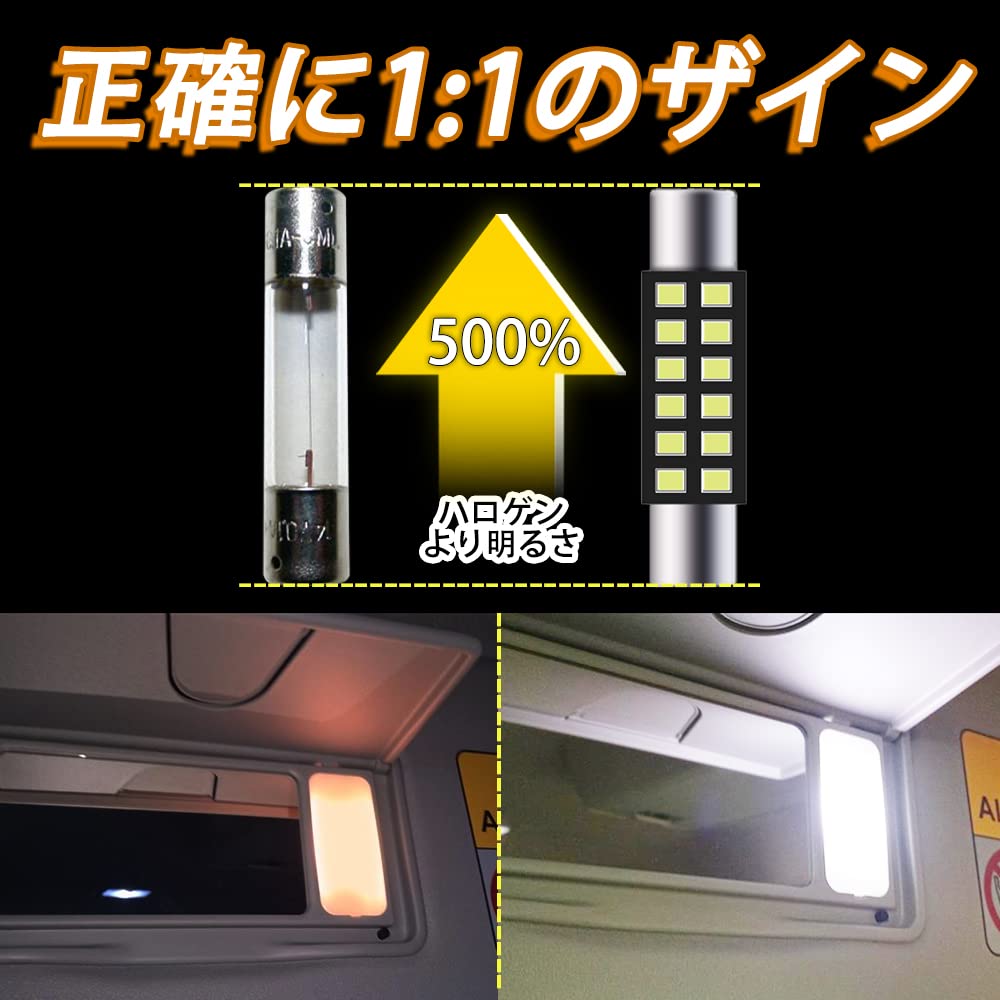 Suzuki Spacia MK32S/MK42S Compatible/Compatible LED Vanity Lamp T6.3 X 29mm
