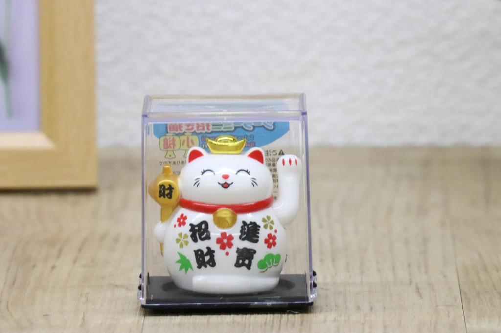 Castle Enterprises Mini Gesturing Cat Set of Bulk a Delightful Japanese Souvenir for Comes in a Clear Case Maneki-neko [Maul] (White) Solar-Powered,