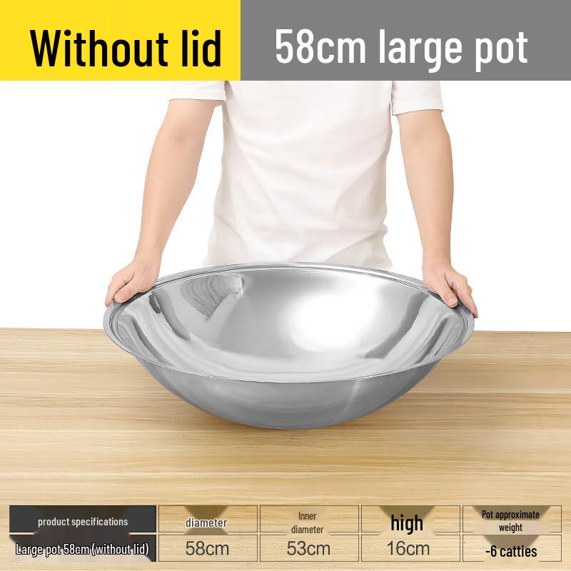 Hanyou Stainless Steel Large Wok