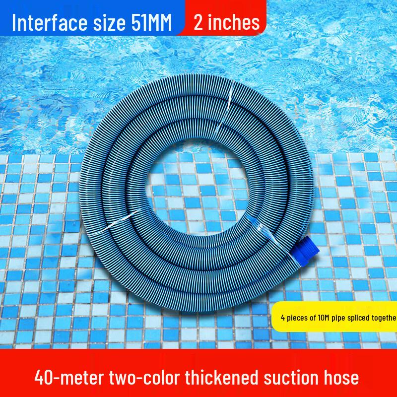 Jun Ding Ying 2-inch Dual Color Thickened Swimming Pool Suction Hose, 40m