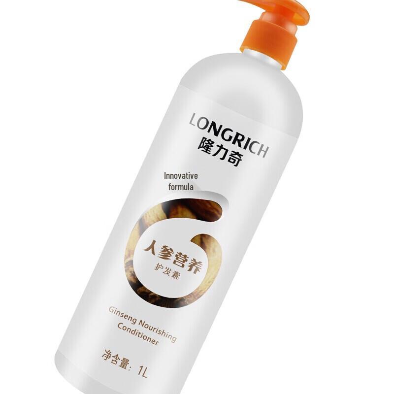 Longrich Ginseng Nourishing Conditioner