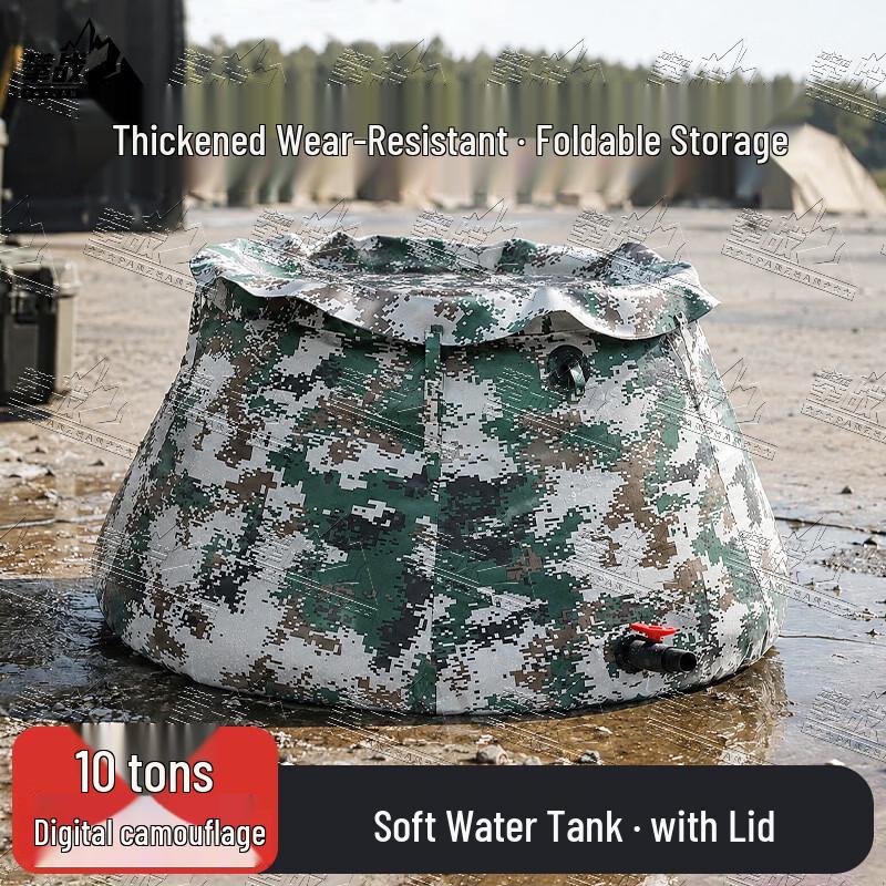 PZ Foldable Camouflage Outdoor Water Bladder
