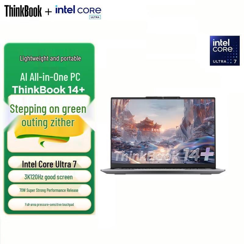 Lenovo ThinkBook 14+ AI Powered Laptop (CN version)