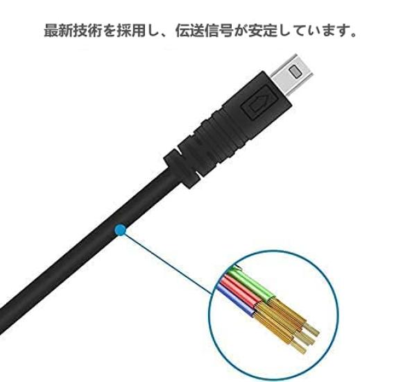Sqrmueki Replacement USB Cable for Camera Data and Compatible with Nikon SLR Coolpix and More Digital Cameras UC-E6 UC-E23 Transfer, Sync, Charging,