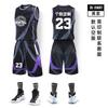 Basketball-Trikot-Set Herren-Trikot Studenten-Spieltrikot Sommer-Trainings-Trikot Sportdruck Basketball-Teamdruck