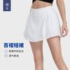 Nye plisserte benlengde yogashorts skjørt dame falsk to anti-lys tennis sports skjørt S