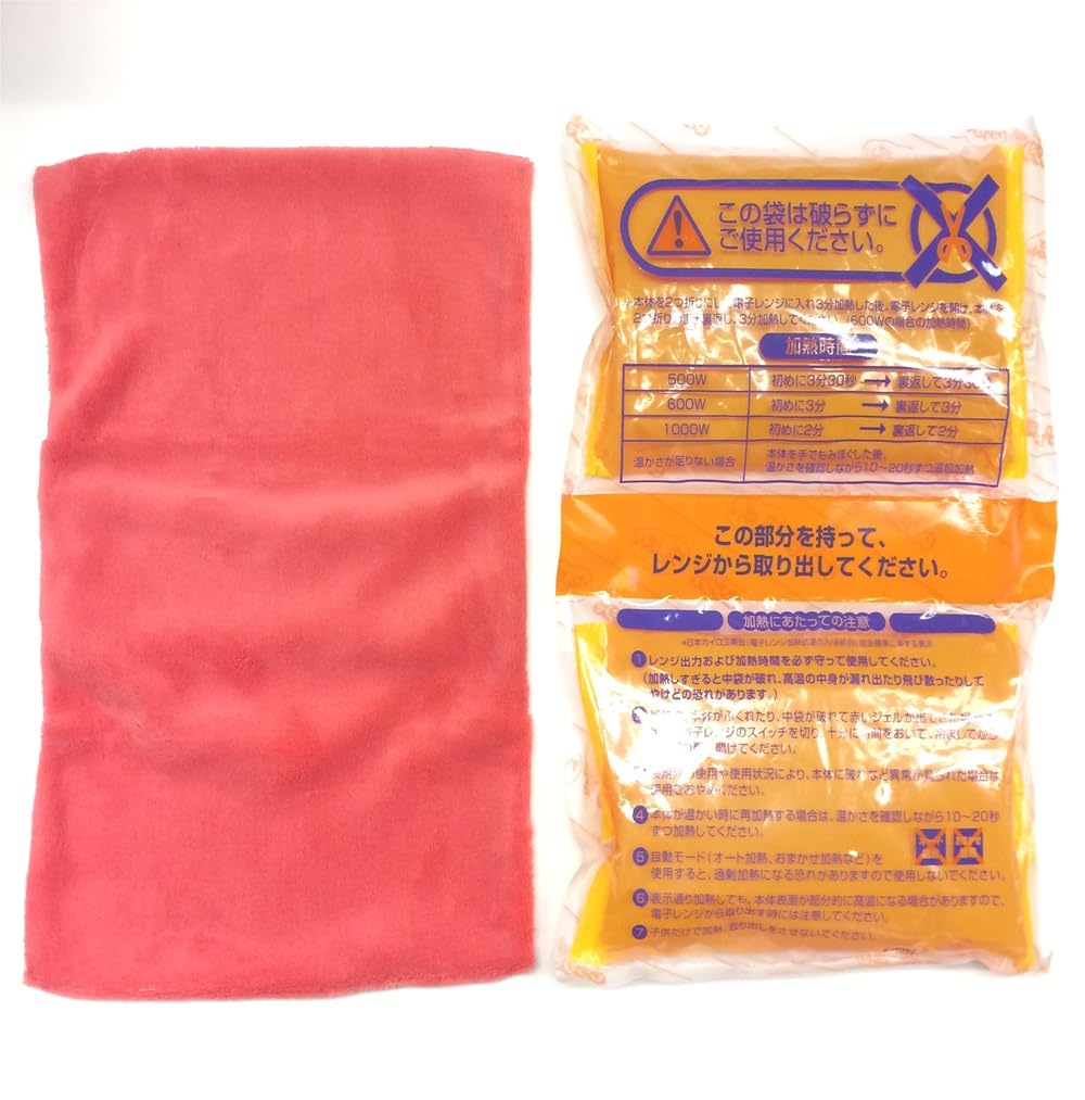 Hakugen Earth Yutapon Hot Water Bottle Includes 1 Bath Washable and Stays Warm for 7 Perfect for and (Large) - Additive, Cover, Hours. Feet, Toes,