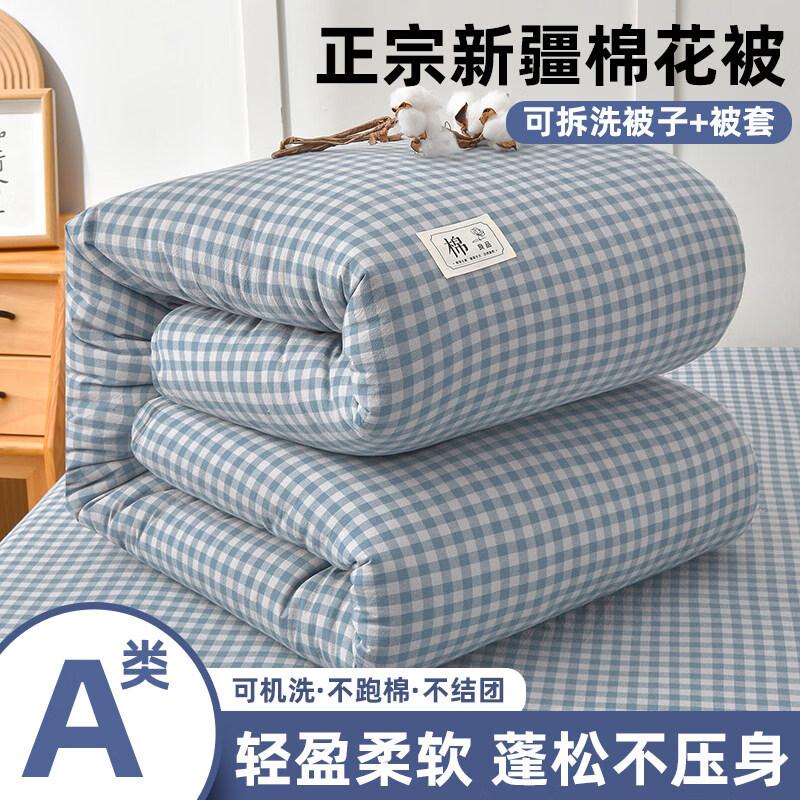 Zhixin Washable Washed Cotton Quilt for All Seasons