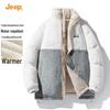 JEEP Men's Reversible Padded Jacket with Stand Collar