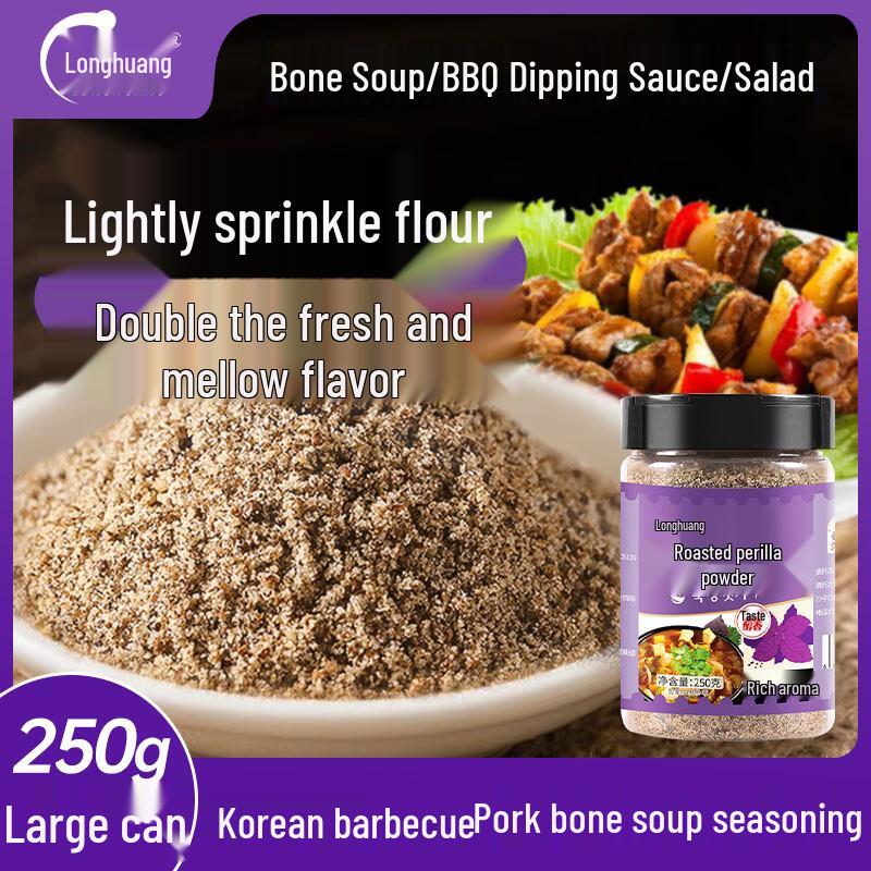 Roasted Perilla Seed Powder