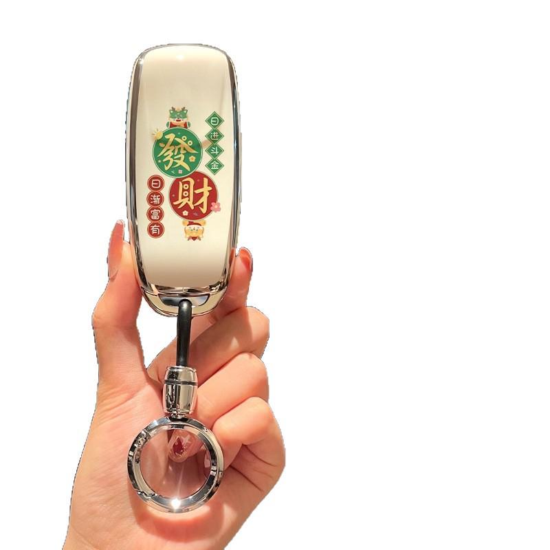Key Cover Compatible with Trumpchi M8, M6/E8, Shadow Leopard GS3/GS8/GS4/E9, and Shadow Cool Master