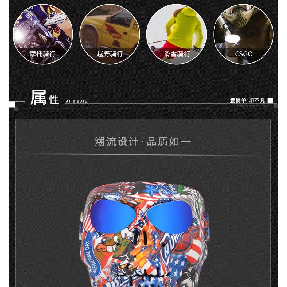 Halloween Party Devil Mask Goggles Motorcycle Goggles Racing Off-Road Glasses Helmet Motorcycle Mask