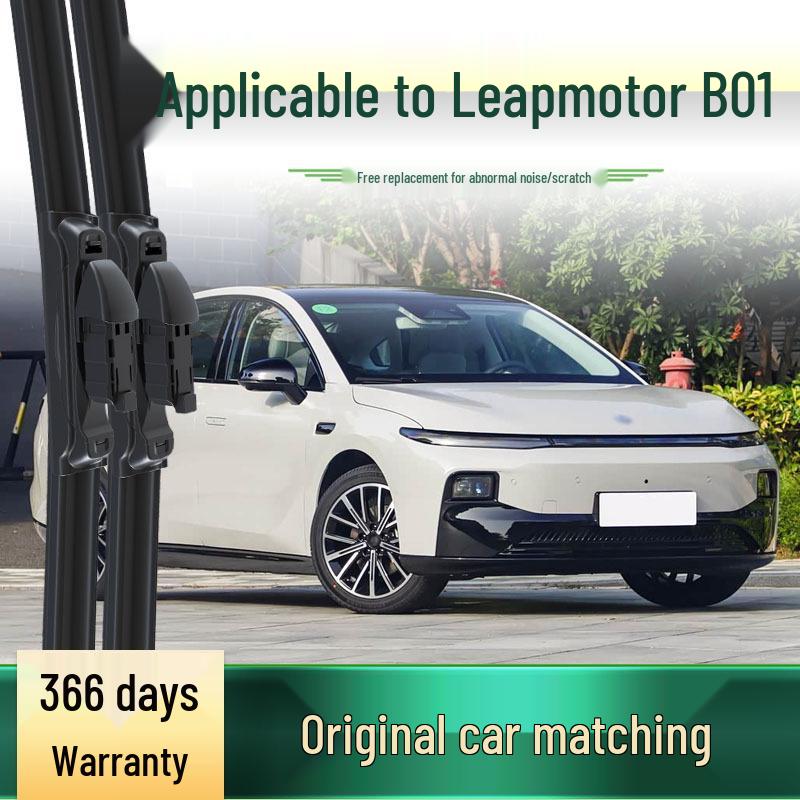 Leapmotor B01 Frameless Silent Multi-functional Wiper Blade