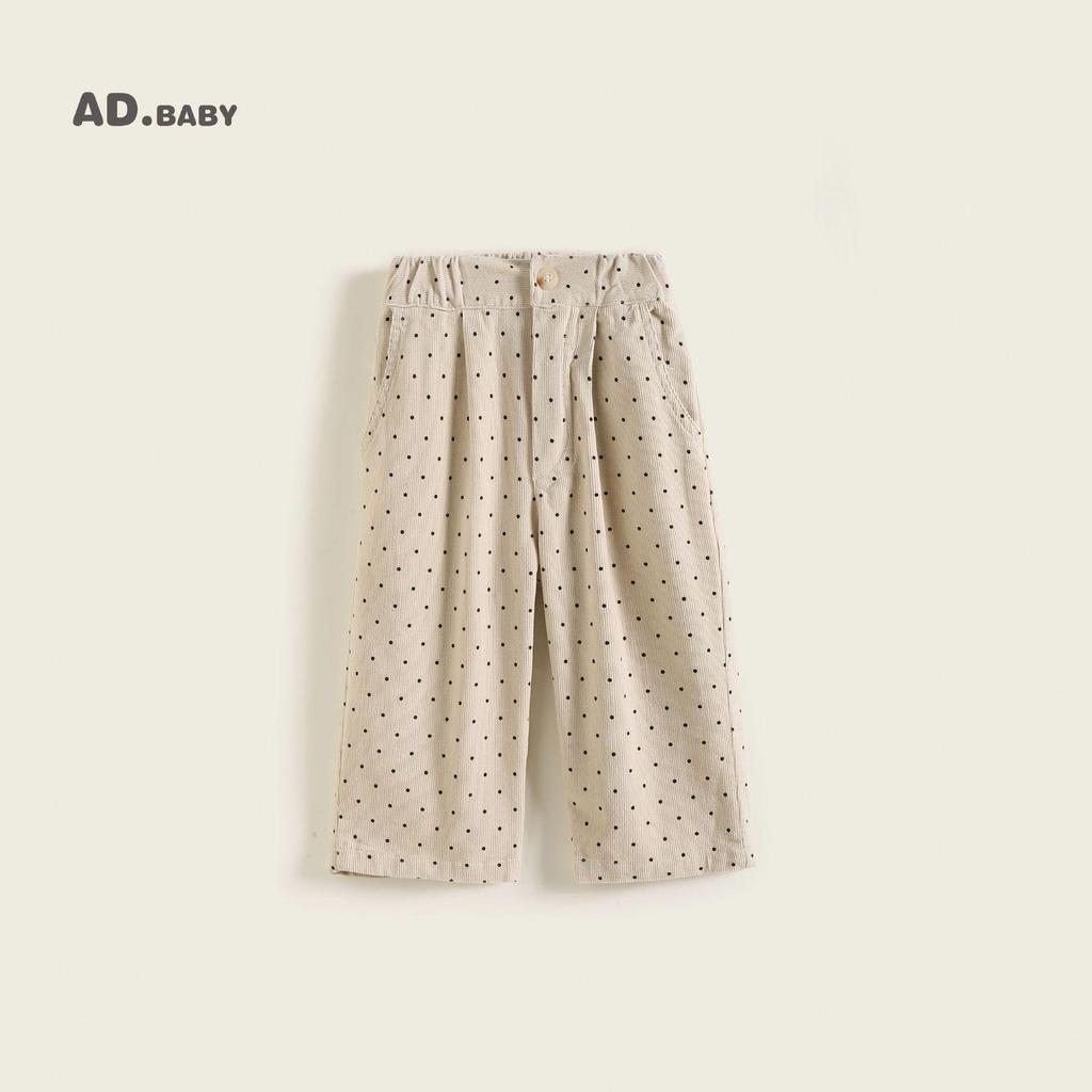 Soft Korean-Style Autumn Harem Pants for Kids: Trendy, Casual, and Comfortable for Boys and Girls