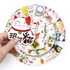 50 Photos of Lucky Cat Cartoon Cute Cat Laptop Suitcase Suitcase Car Decoration Waterproof Stickers