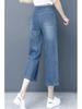 Seven-Point Petite High-Waist Wide-Leg Jeans (2025 Edition)