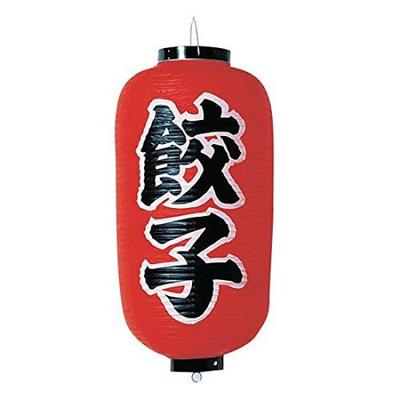 Kadoki Printed Vinyl 9 Gyoza YTY03026 Lantern, No. Long, Style, B205, Vinyl, Japan,