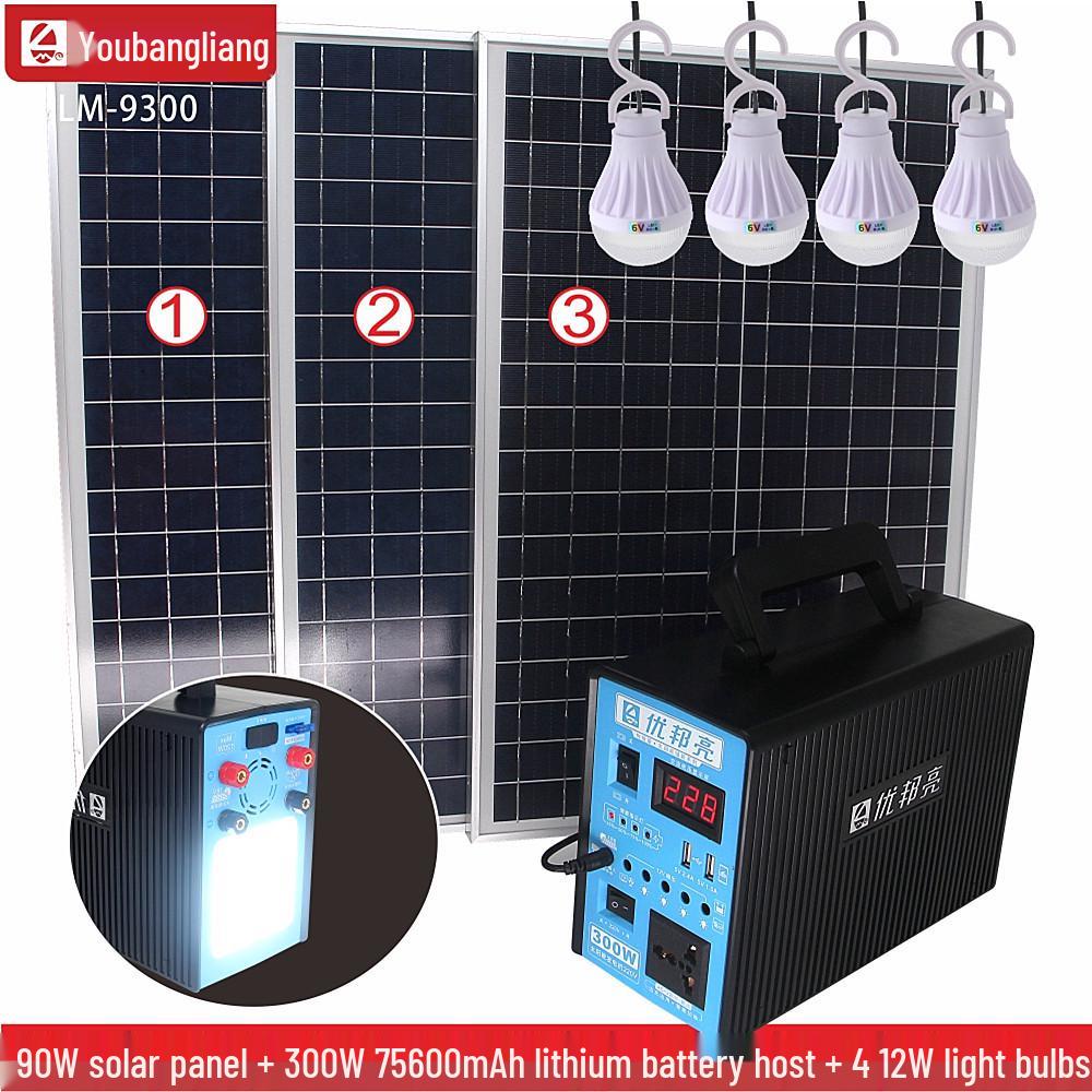 

Compact Solar Power System with 220V Inverter & Enlarged Panel