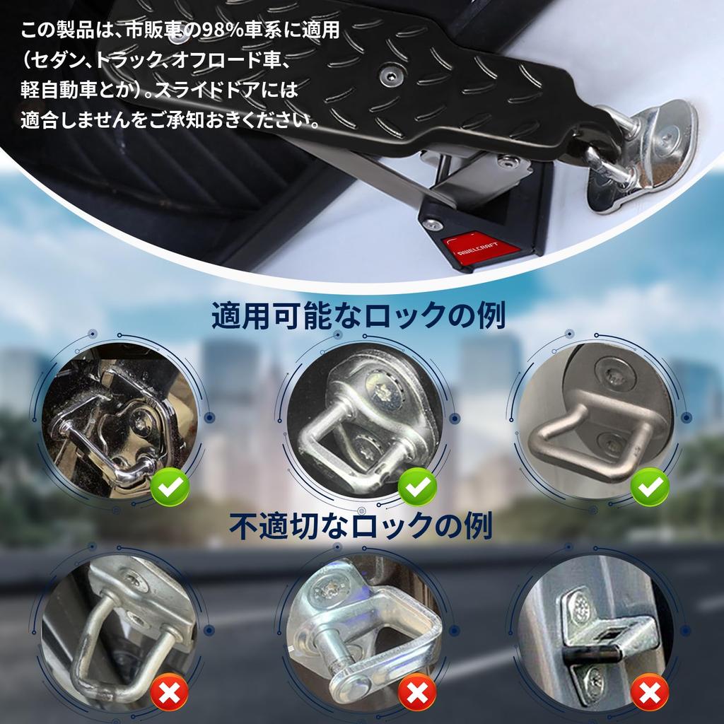 AWELCRAFT Car Side Car Wash Ladder with Side Angle Easy Car Door Car Wash Car Roof Box Hitch Truck Maximum Load Capacity 220kg Step, Pedals,
