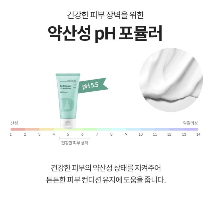 [Dr.Different] 113 Sekolji Moisturizer 100ml Oily Skin Moisturizer Ceramide Cholesterol Fatty Acid Cream