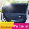 Jiangling Motors Sunshade: Thickened Anti-Peeping Side Window Blackout Board for Outdoor Camping