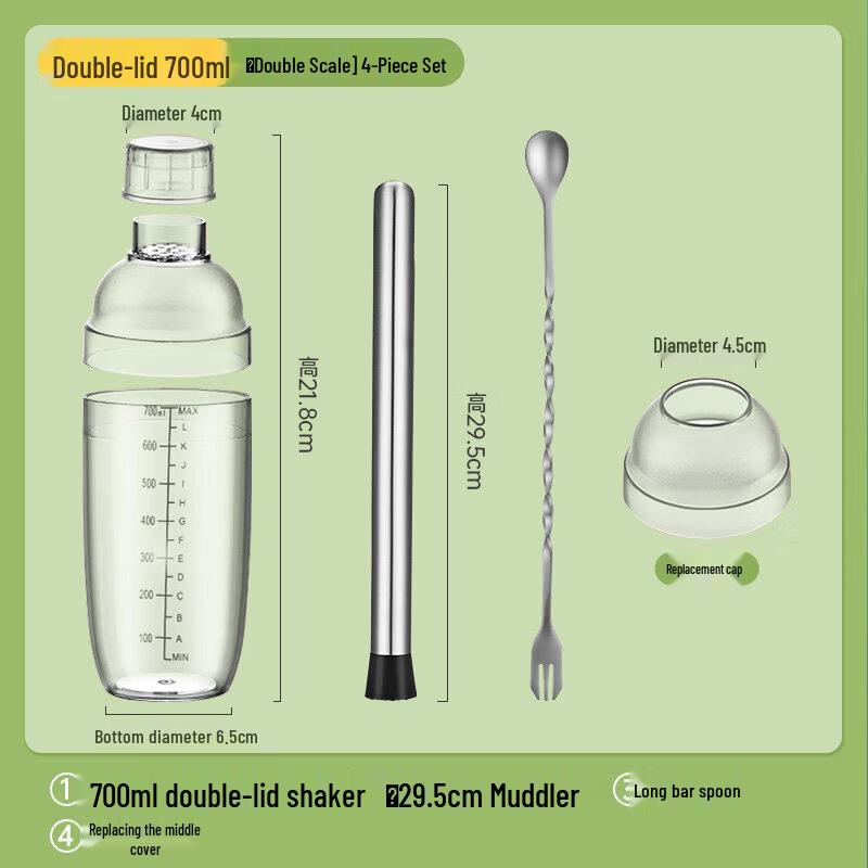 ZISIZ Professional Drink Shaker Cup