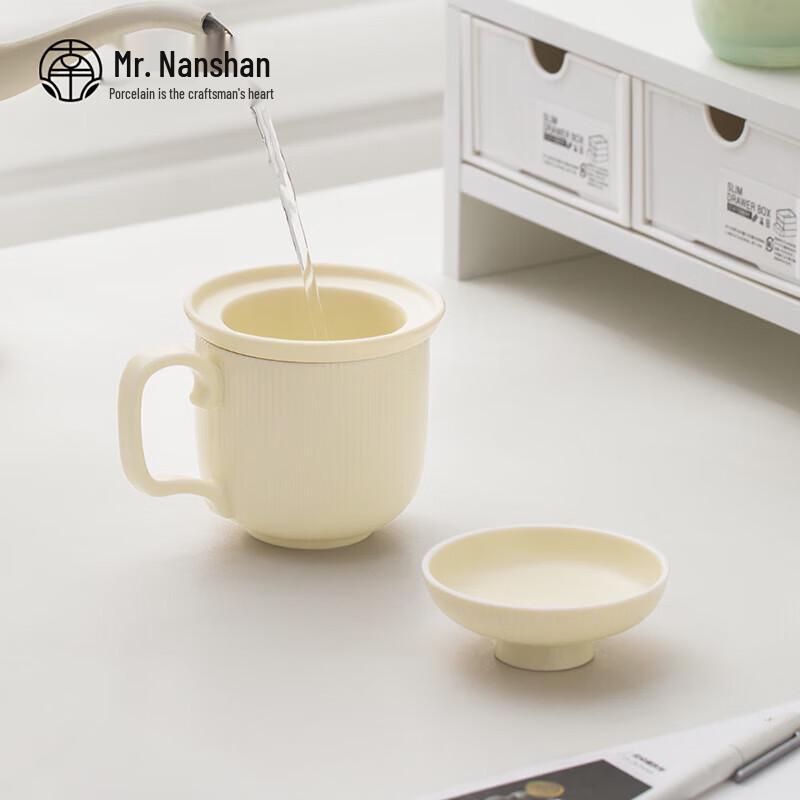Nanshan Sir Ceramic Tea Infuser Mug with Lid