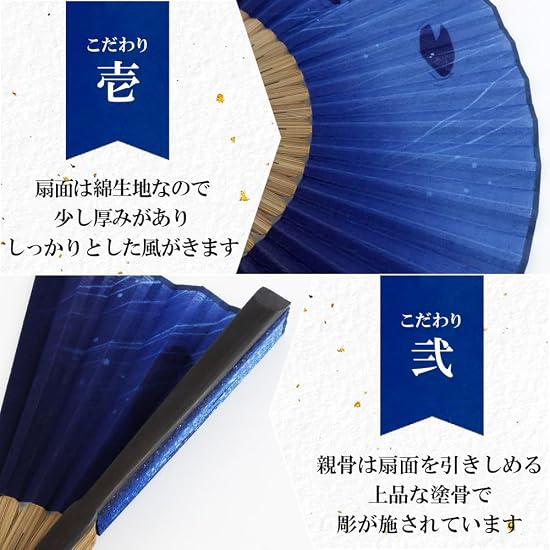 [Osaka Choseido] Folding Fan for Men, Stylish, Business Use, Includes Fan Case and Handkerchief, Rai