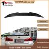 BMW G30 F90 PSM Carbon Fiber Rear Spoiler/Wing (2017-Present)