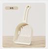 Dust-Free Cat Litter Scoop Pet Cat Poop Scooper Odorless Garden Cleaning Shovel PP Material Cat Supplies