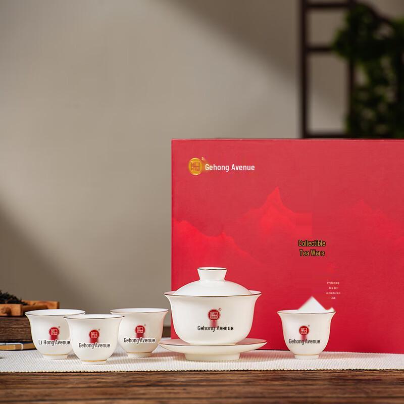 White Porcelain Gaiwan Tea Set