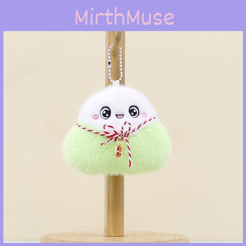 Dragon Boat Festival Cute Stuffed Dumpling Keychain Plush Toy With Pp Cotton Fill For Bag Decor Special Characters Included