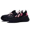 Adidas Originals OZGAIA Cushioning Slip Resistant Abrasion Resistant Height Increasing Low top Casual Shoes Women's IG6045(Team15-)