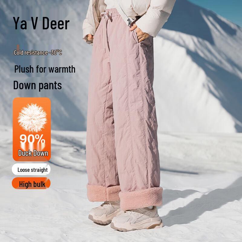 Yalu Women's High-Waist Wide-Leg Duck Down Pants