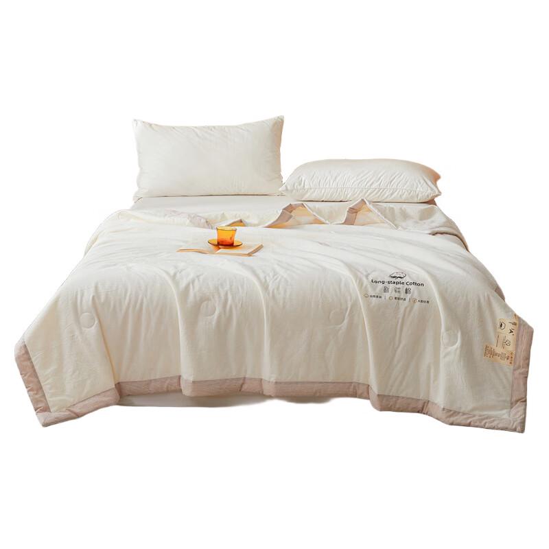 

Muji Summer Air Conditioning Quilt