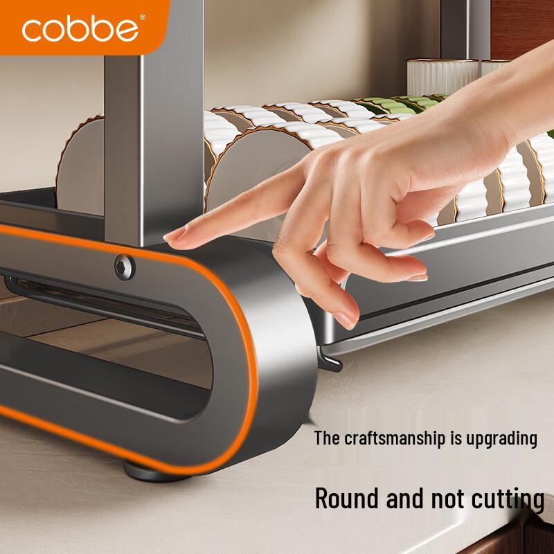 Cobbe Stainless Steel Kitchen Dish Drying Rack