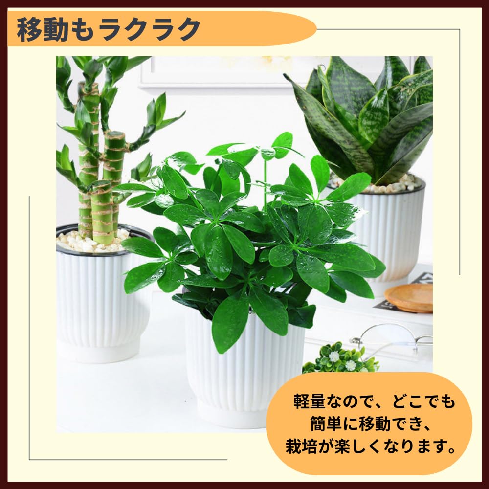 Ideamall Plastic Plant Pots, White, Set of 6 (Medium)