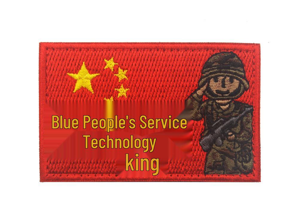 Sea Customer Outdoor Traditional Chinese Characters Embroidered Tactical Backpack Velcro Patch