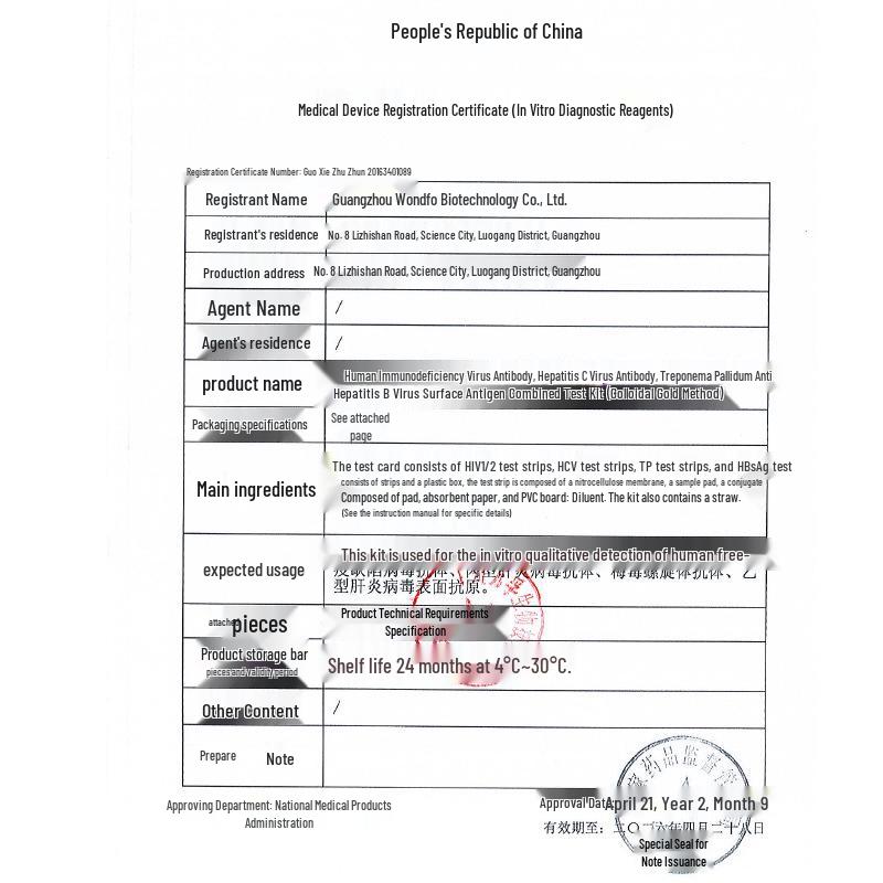 Wanfu Four-in-One Blood Test Kit: HIV, AIDS, Syphilis, Hepatitis B & C Multi-Test Strips
