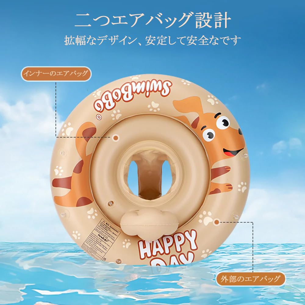 Baby Removable Foot Baby For 6 Months 3 Years Old Hand Pump Included Float, SPF50+ Sunscreen, Sunshade, Bath, Kids, Pad, Safe, - Kids, (Beige)