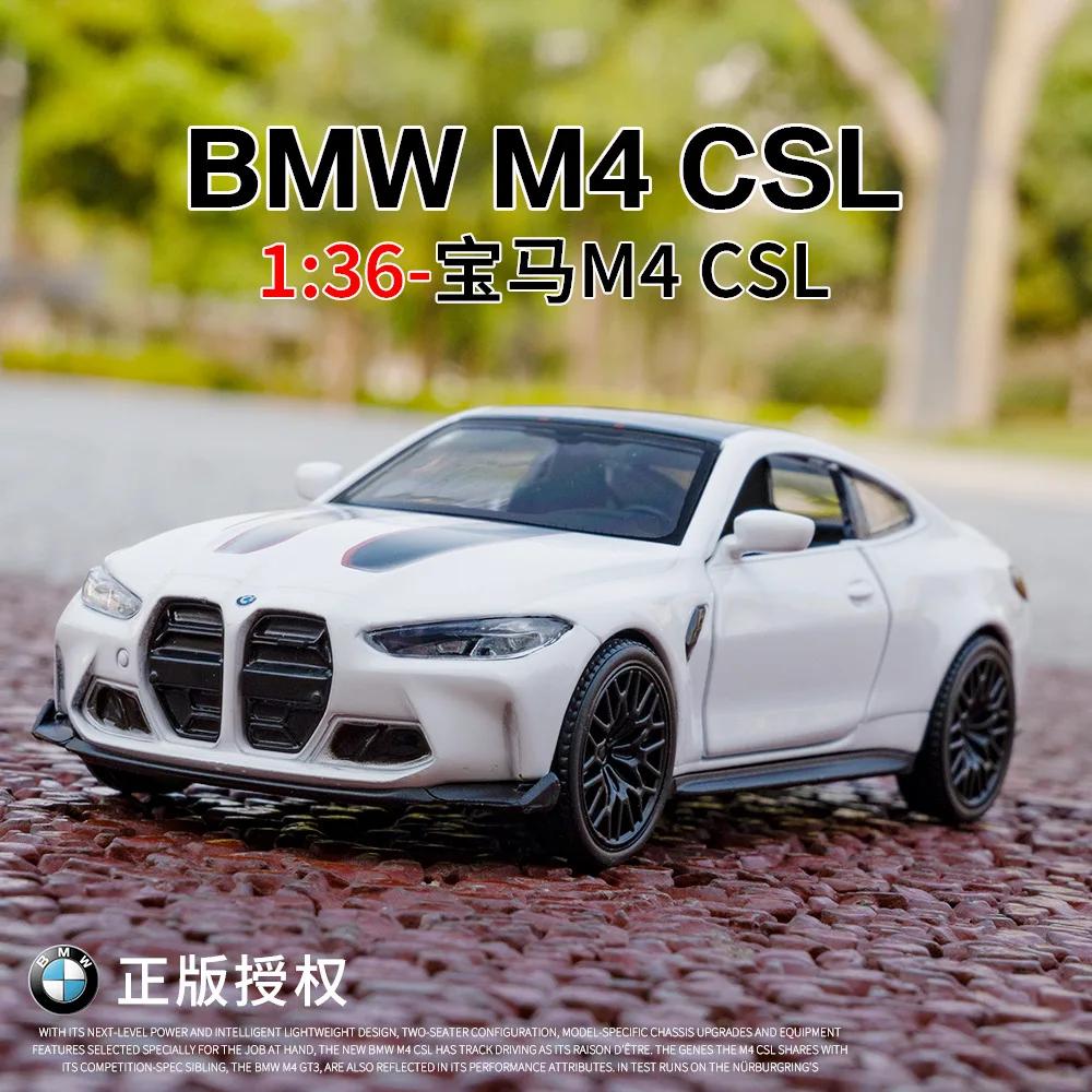 MaKeda1:36 BMW M4 CSL alloy car model ornaments, children's toy gifts