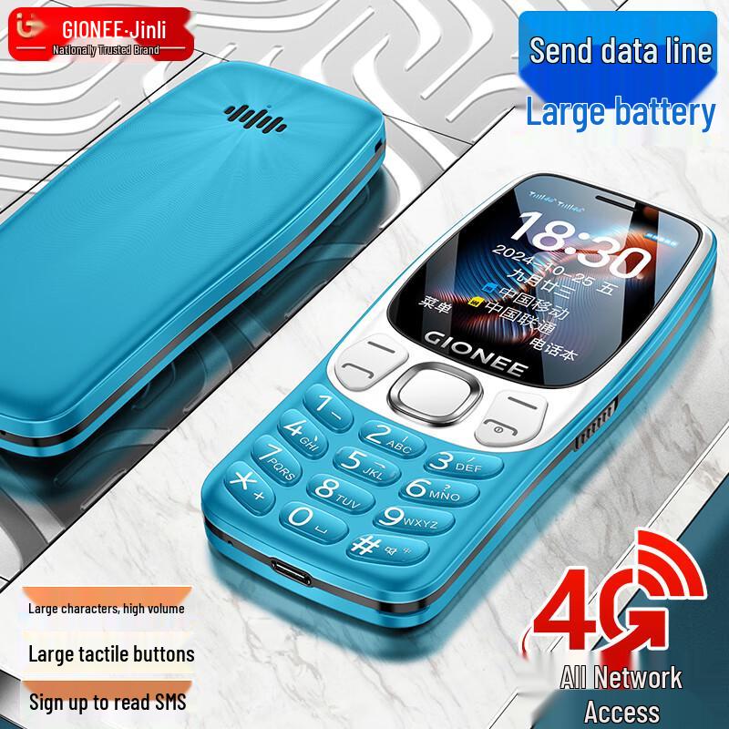 Gionee G320 4G Senior Feature Phone (CN Version)