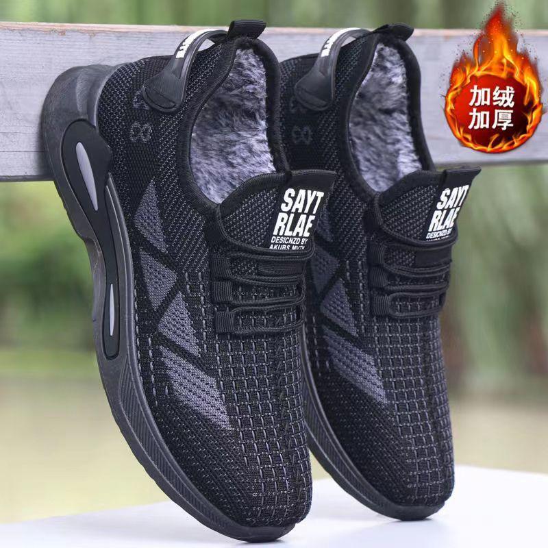 Cotton Shoes Fleece Thickened Warm Lightweight Soft-soled Shoes Winter Casual Sports Shoes Comfortable