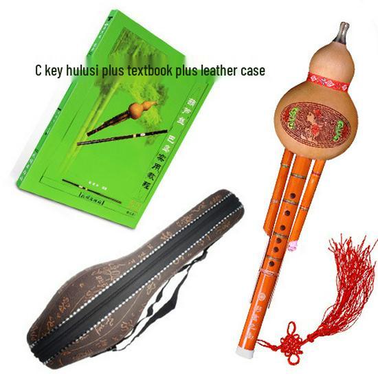Phoenix Tail Bamboo Hulusi, Beginner Instrument, Real Gourd, B Flat & C Key, for Students & Adults.