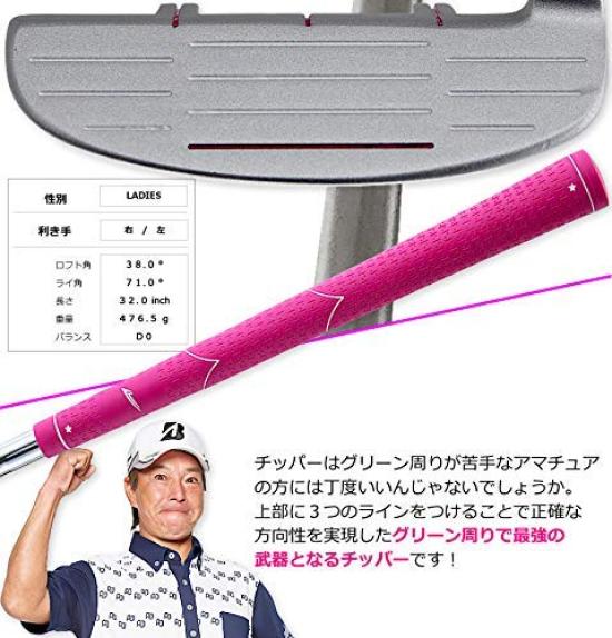 WORLD EAGLE CH809 Häcksler Damen/Rechtshänder