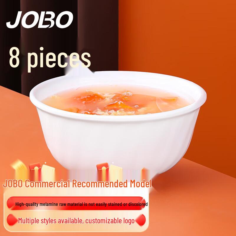 JOBO A8 Melamine Commercial Bowls